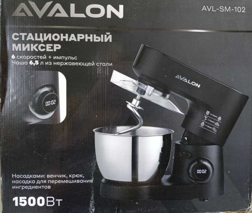 Стационарный миксер AVALON