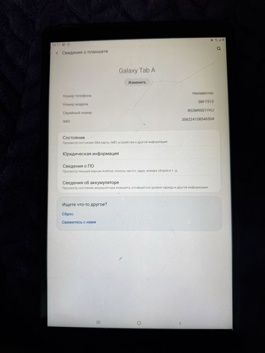 samsung tap a, планшет самсунг