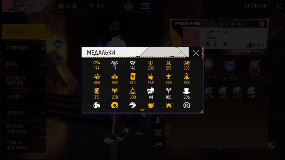 фф ак сатам 30к срочно