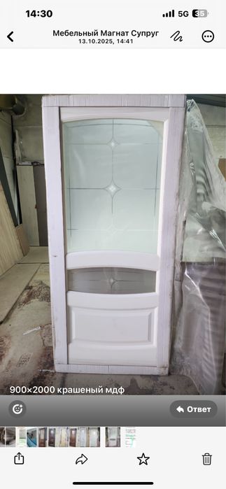 Двери новые МДФ, шпон