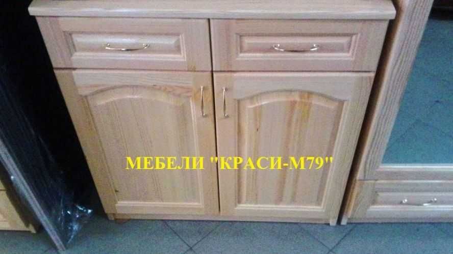 Кухненски бюфет  двойка-масив. Наличен!