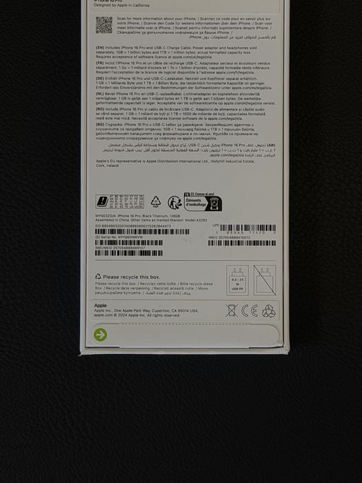 Продавам нов iPhone 16 PRO