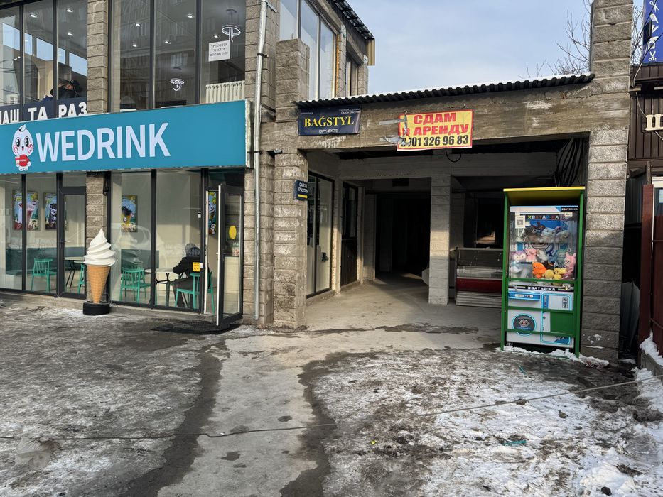 Сдам в аренду помещение под магазин,овощной,мясной, любая деятельность