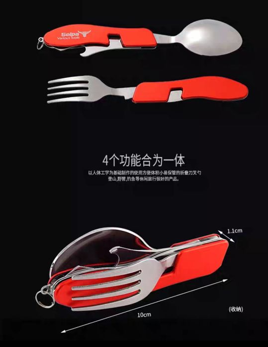 Наборы ложка вилка и ножки для кемпинг