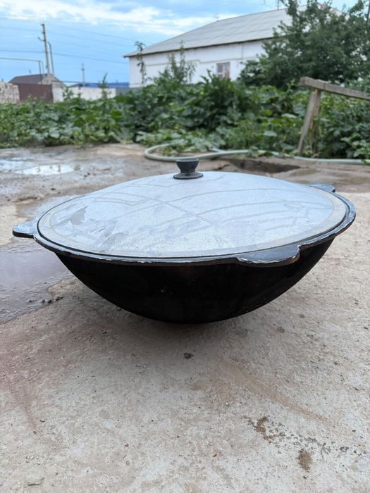 Қазан с крышкой .
