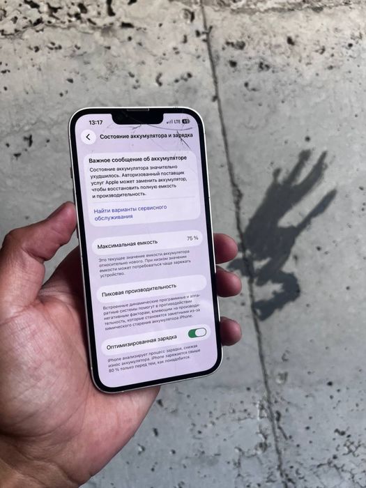 iphone 14 oq rang