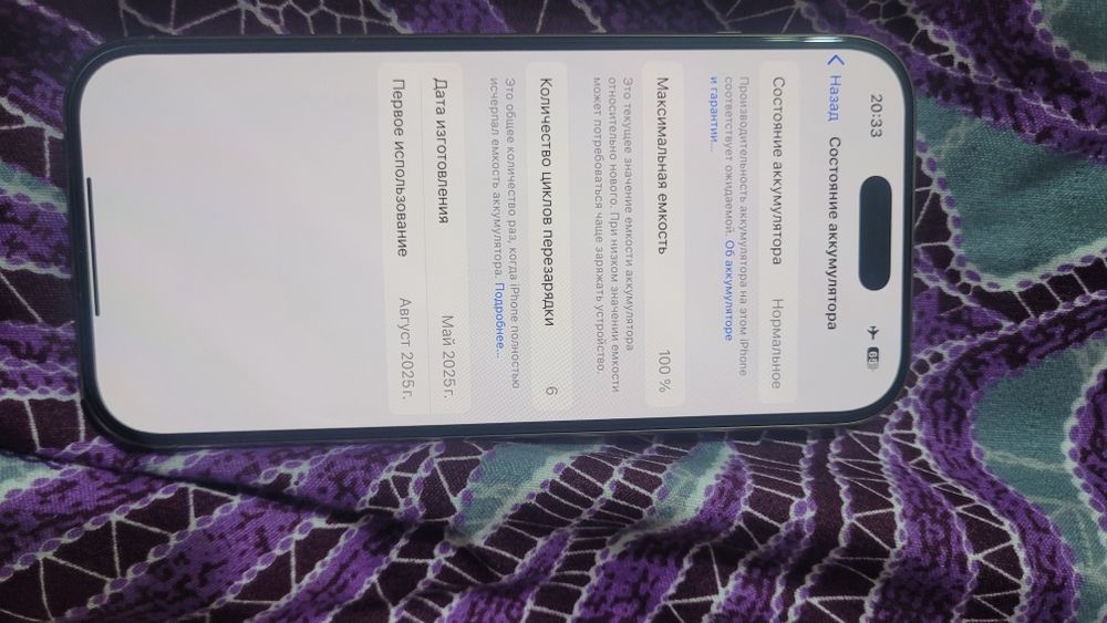 Продаю айфон 16 про