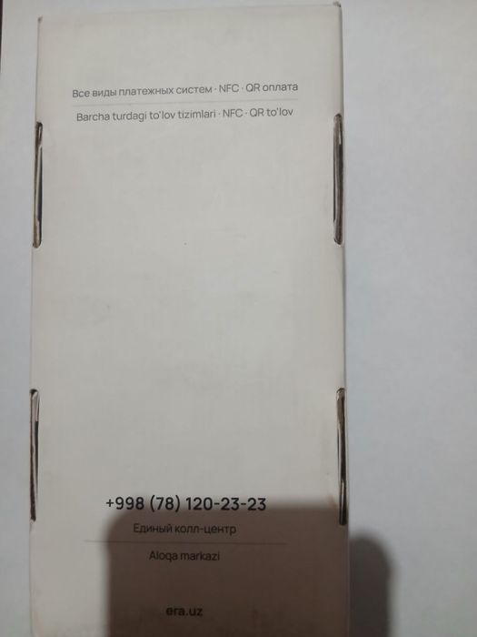 Era kassa aprat