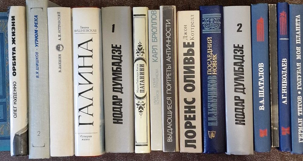 Книги СССР, сборники