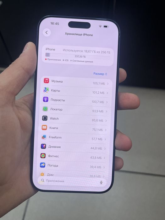 Продам Iphone 17 Pro max 256gb E-sim