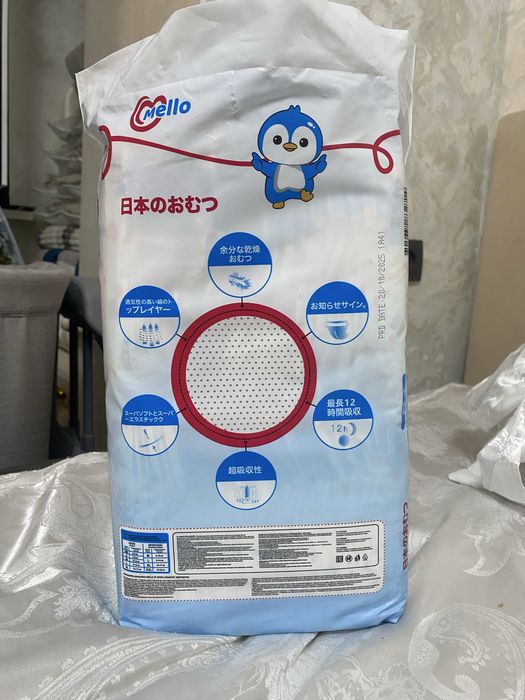 Подгузники Mello 5kg