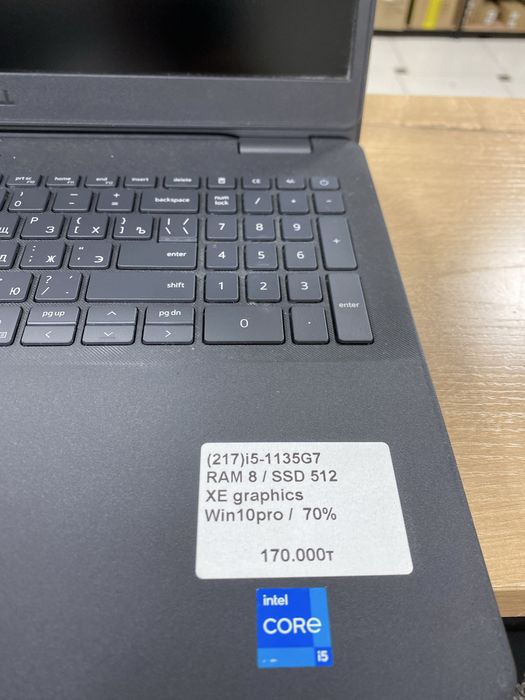 Ноутбук Dell i5-1135G7/RAM8/SSD512/XE Graphics