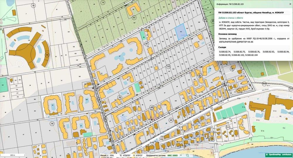 Продава се Парцел в Несебър - 2043 кв.м за 120 €/кв.м - Снимка #3