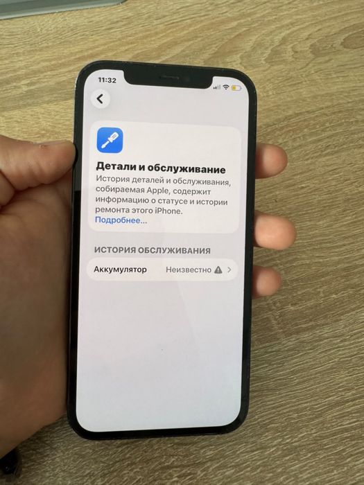 айфон без гарантия