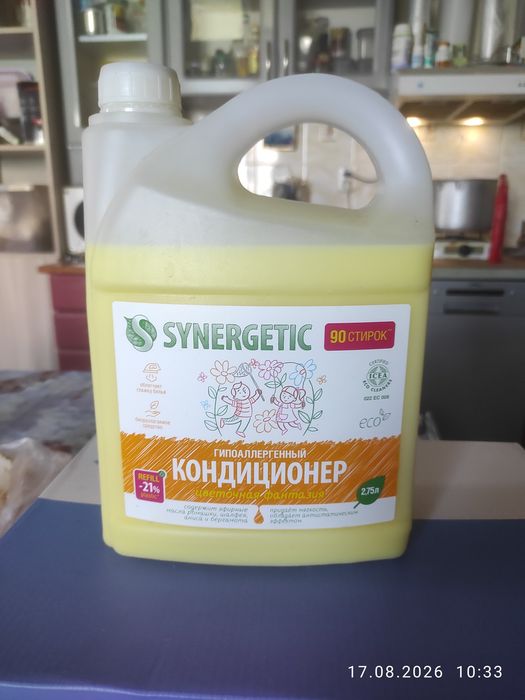 Продам кондиционер ополаскиватель доставлю