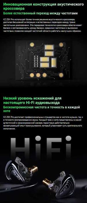 Новые запечатанные KZ ZSX PRO  наушники Hi-Fi 1DD + 5BA