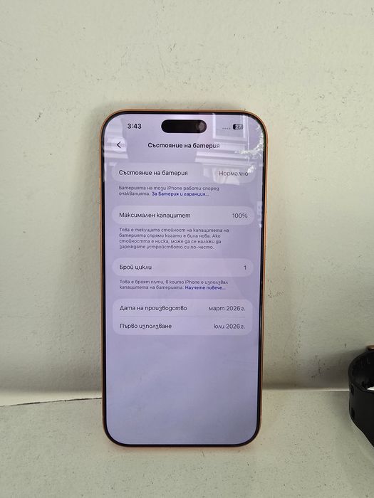 Apple Iphone 17 Pro Max 256GB