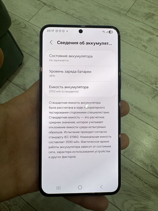 Продам телефон Samsung s22