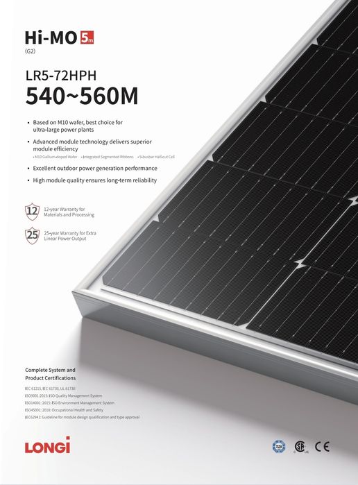 Солнечная панель Longi Hi-MO 5m 560 В