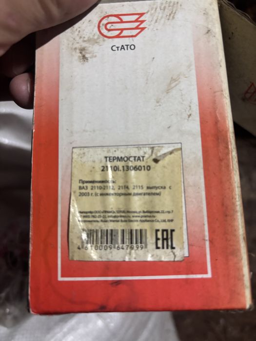 Бәрі жана жасап тұр