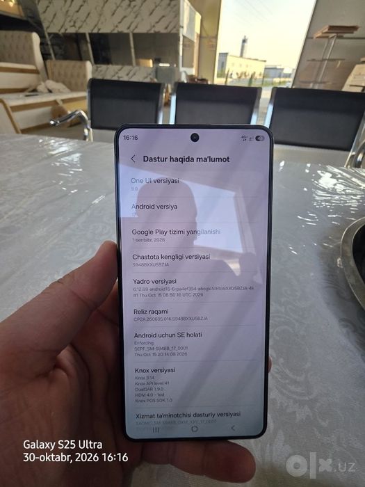 Samsung galaxy s26 ultra