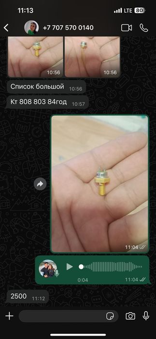 Принимаем радиодетали б/у платы Павлодаре