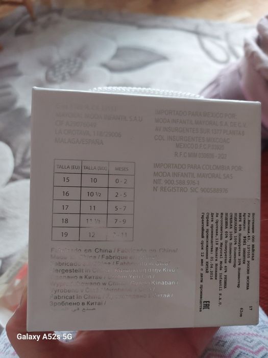 Майорал обувчици