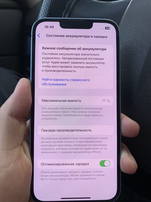 Айфон 14 Iphone 14 128 гб