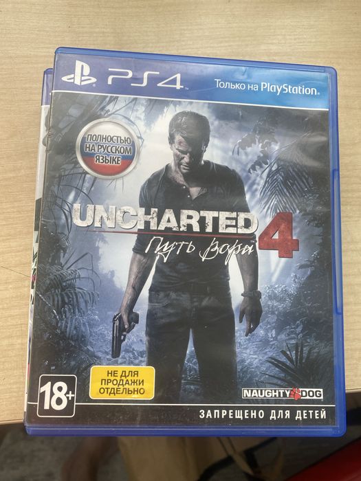 Обмен игр плейстейшн 4