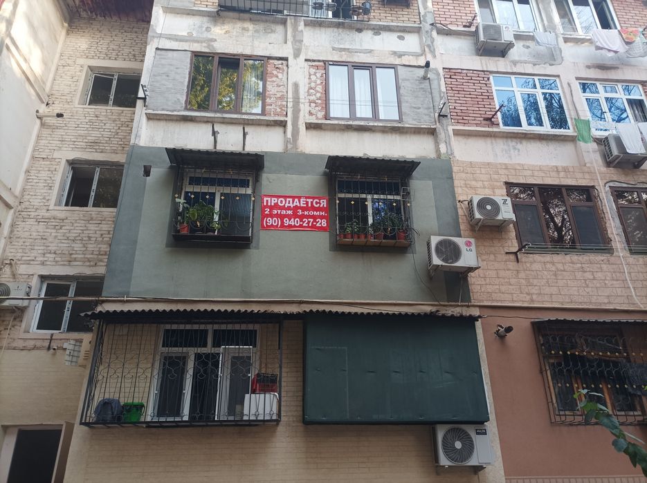 Учкахрамон ок олтин балница коча