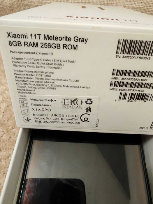XIAOMI 11T Meteorite Gray