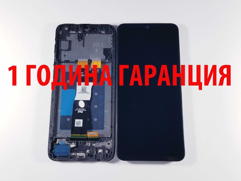 1 ГОДИНА ГАРАНЦИЯ на Дисплей за Samsung A02/A03/A03 Core