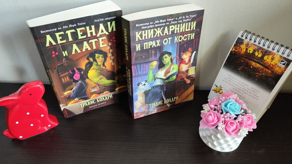 Нови и много запазени книги