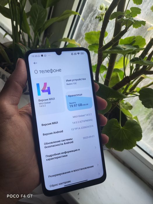 Redmi 13C 10/256гб ИДЕАЛ срочно!!!