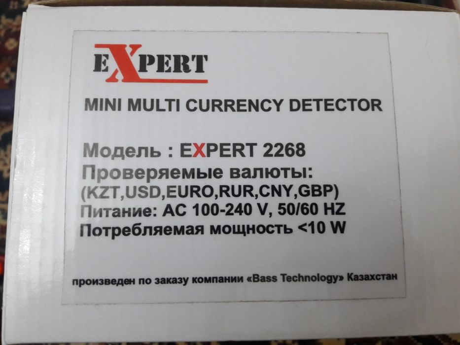 Детектор валюты 2268