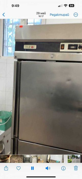 Продава се Заведение в София, Илинден - 100 кв.м за 153 €/кв.м - Снимка #1