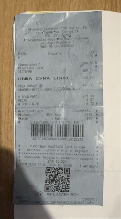Philips 2200 - кафеавтомат