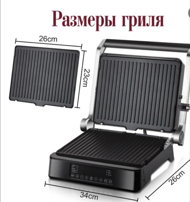 Грильница 2в1. Для стейка, бургера, рыба, курица, сэндвича