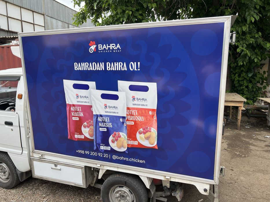 Reklama bukva baner Реклама буква банер