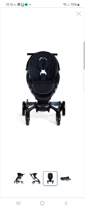 Изключително атрактивна количка, която се сгъва и разгъва сама