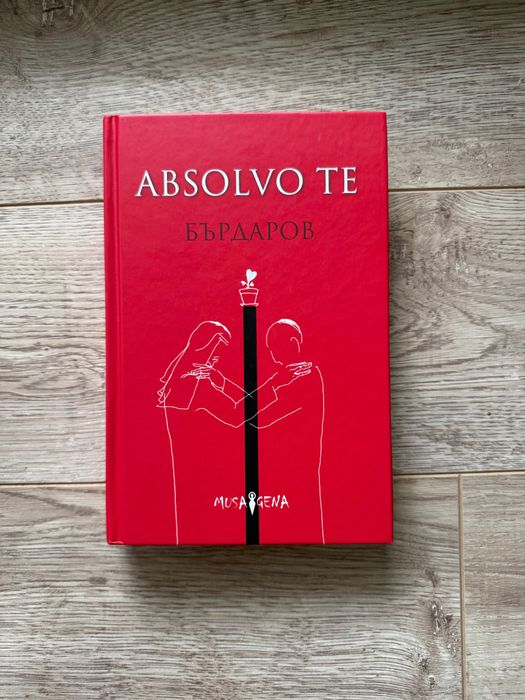 Популярни книги на ниски цени (РАЗГЛЕДАЙ СНИМКИТЕ)