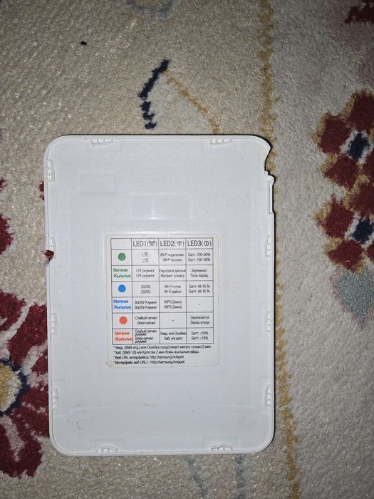 Мобильный роутер (карманный)