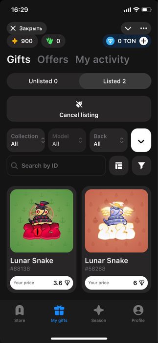 Продаю и скупаб подарки телеграм nft