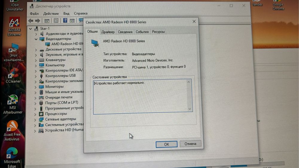 Продам компьютер