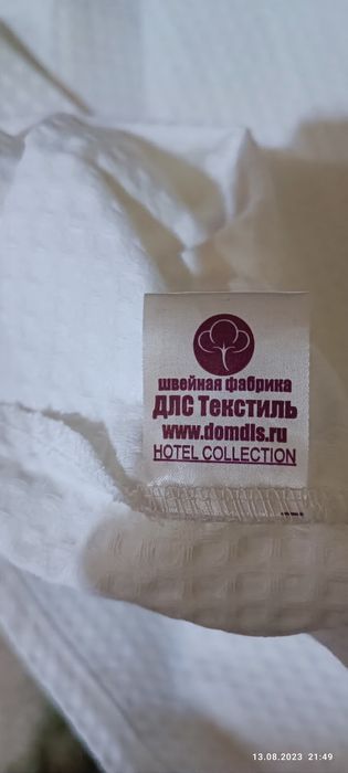 Ванна учун халат