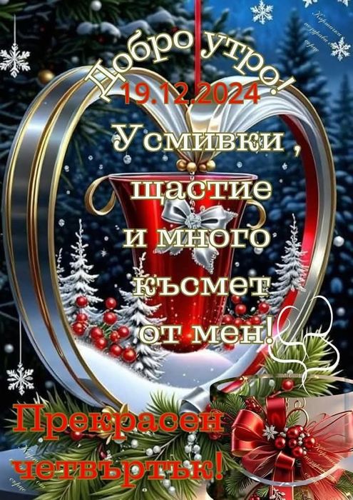 Буйки за прохождане. . 50 лв