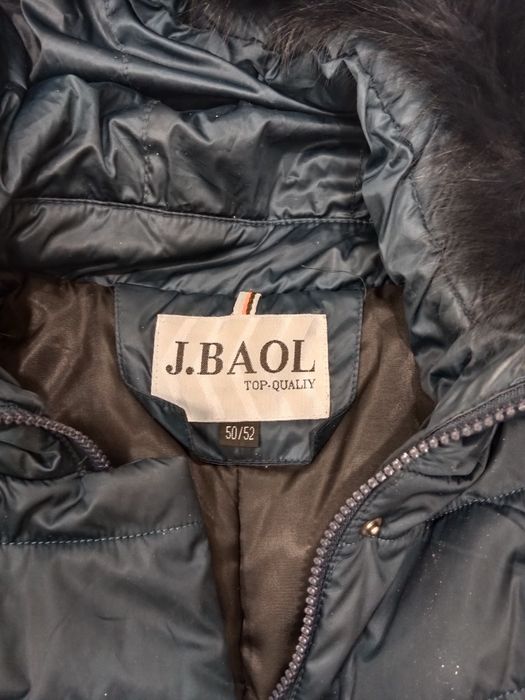 Куртки не дорого