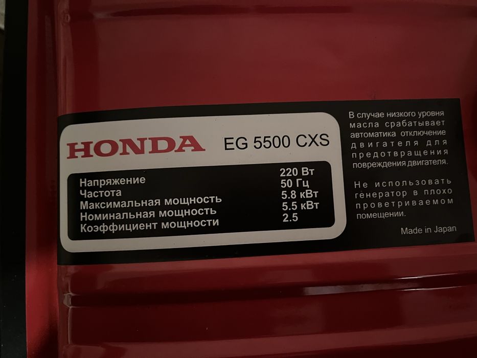 Генератор бензиновый новый