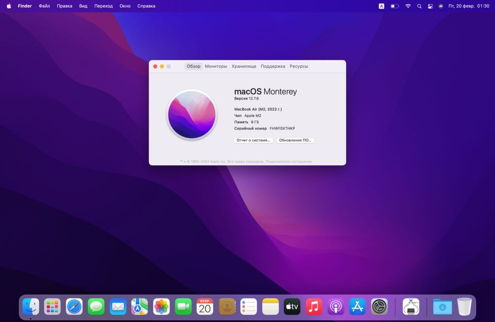 MacBook Air 13, M2, 256gb