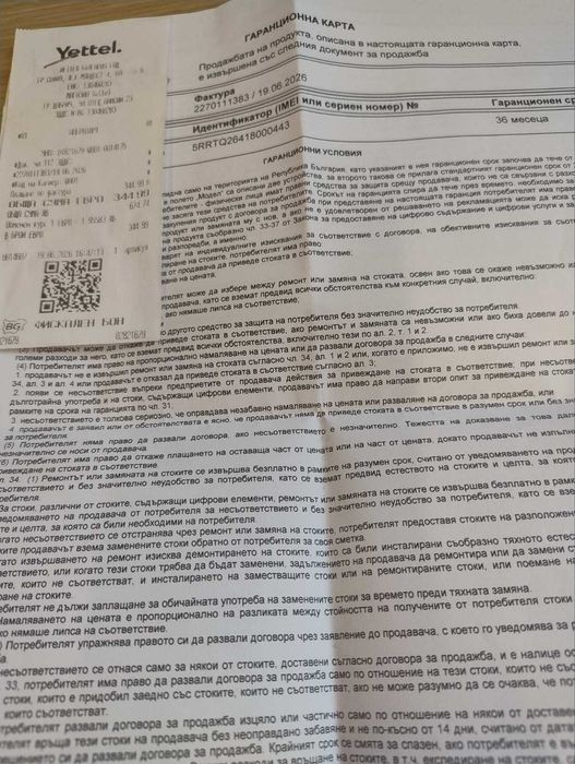 Смарт Часовник Huawei